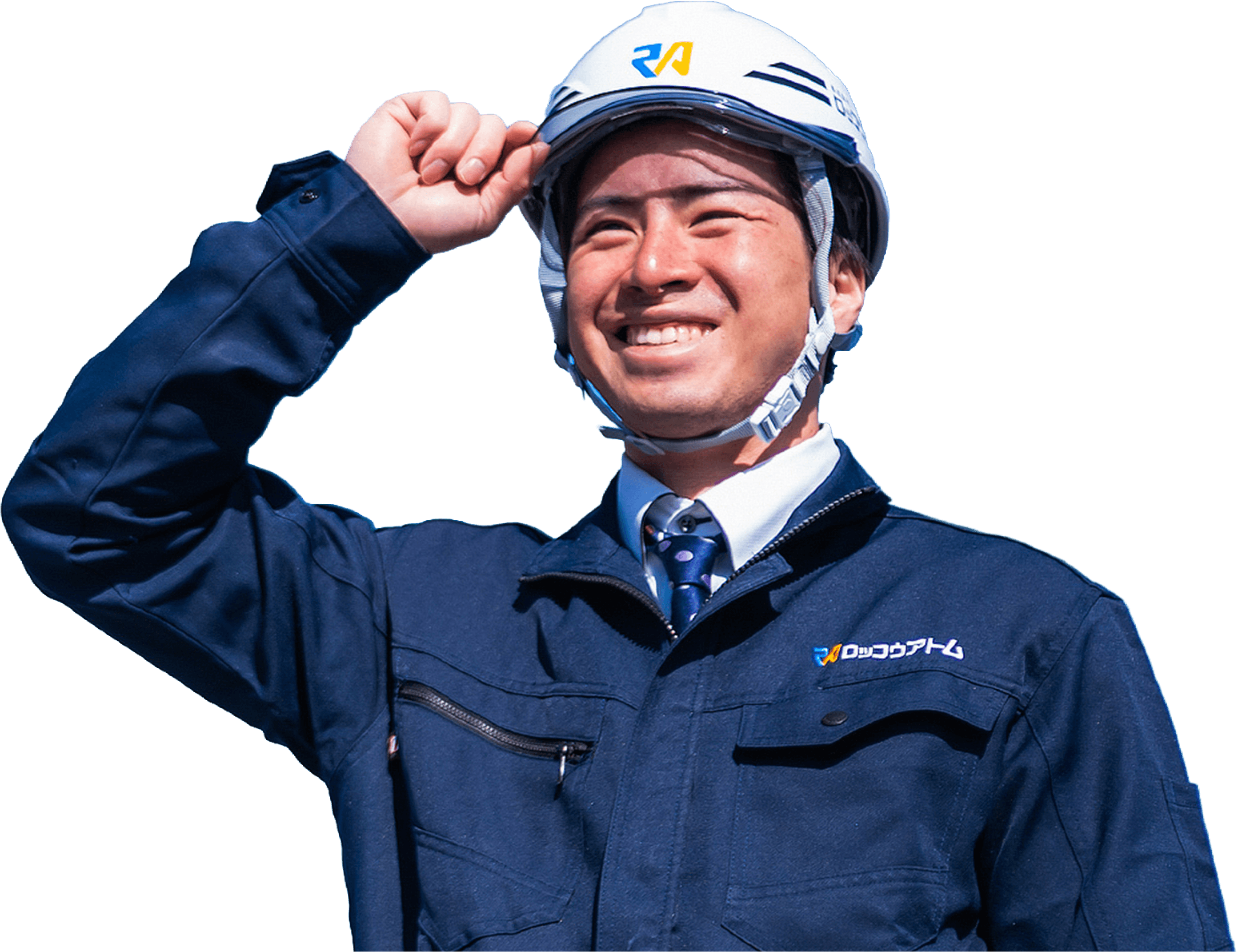 社員