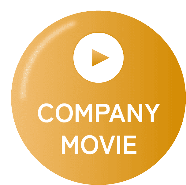 COMPANY MOVIE